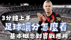 巴西主帅强,调阶段性稳,步提升,世界杯外围,世界杯投注,2026世界杯,赛事分析,赔率预测