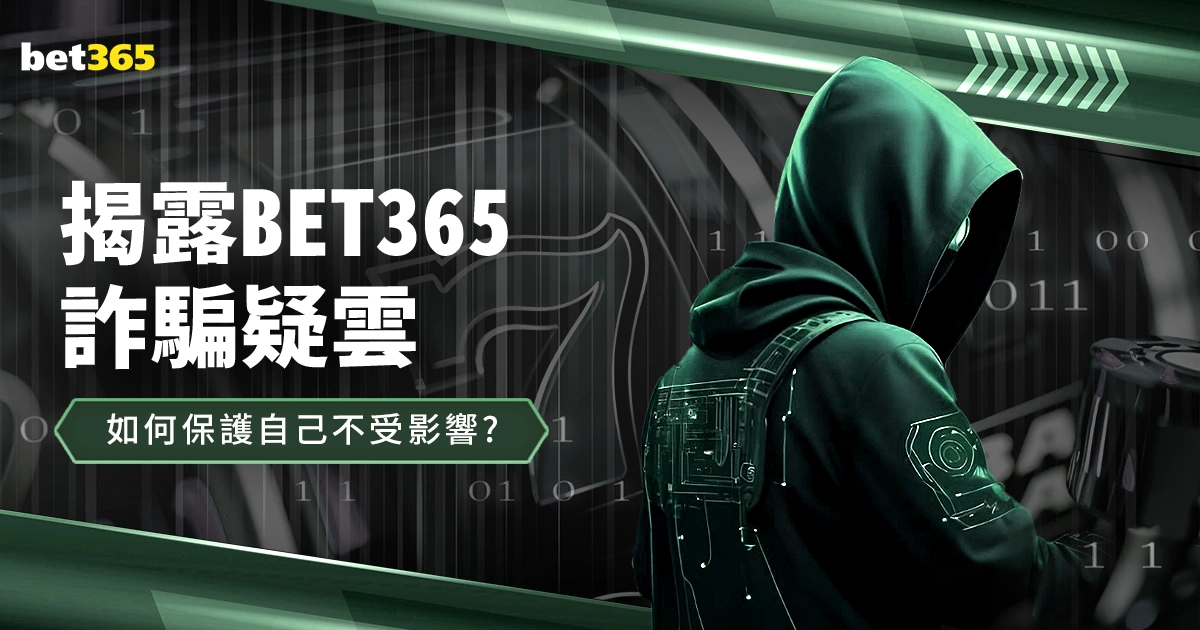揭秘,周六,西甲对决,世界杯外围,世界杯投注,2026世界杯,赛事分析,赔率预测