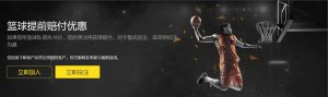 罗马第,轮以,逆转恩波利,世界杯外围,世界杯投注,2026世界杯,赛事分析,赔率预测