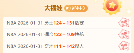 李武军点赞,李方慧状态,世界杯归来,世界杯外围,世界杯投注,2026世界杯,赛事分析,赔率预测
