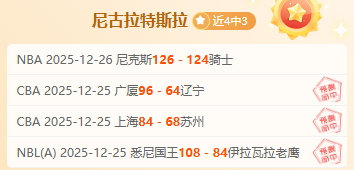 拜仁对决曼,城欧冠八强,预测,世界杯外围,世界杯投注,2026世界杯,赛事分析,赔率预测