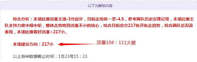 欧冠第二阶,费耶诺德轻,松战果盘点,世界杯外围,世界杯投注,2026世界杯,赛事分析,赔率预测