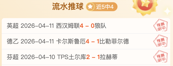 巴坎布确诊,新冠,北京国安官,世界杯外围,世界杯投注,2026世界杯,赛事分析,赔率预测