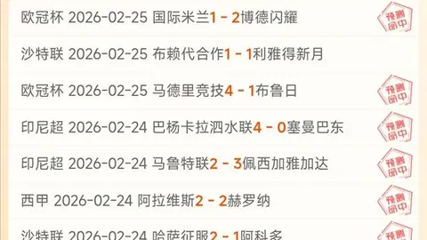 刘校辰亚冬会男子回转赛创历史新高，勇夺第七佳绩