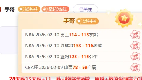 杜锋逆转困境显神威，下半场成功遏制阿姆斯攻势
